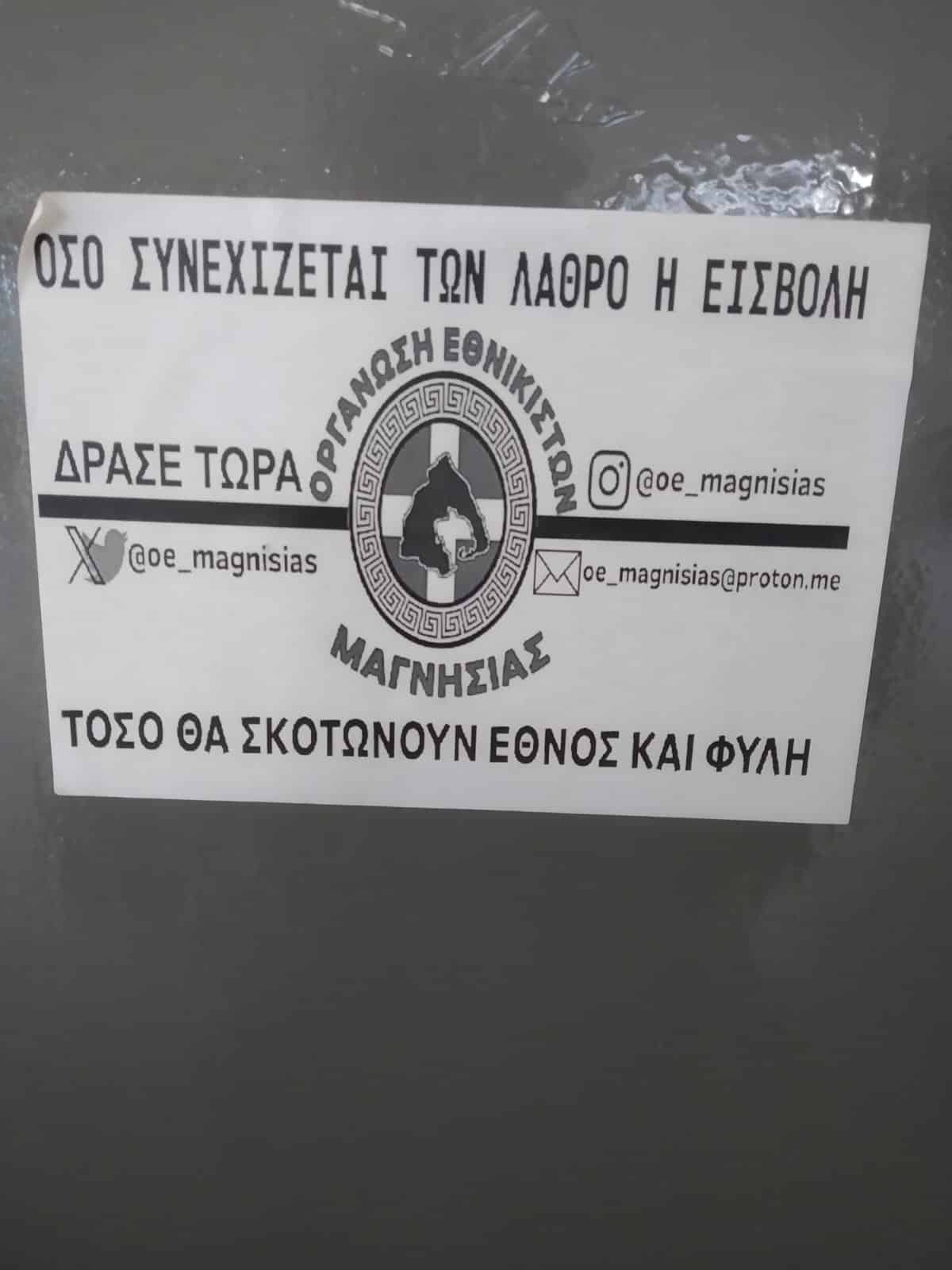 Εσωτερική εικόνα άρθρου