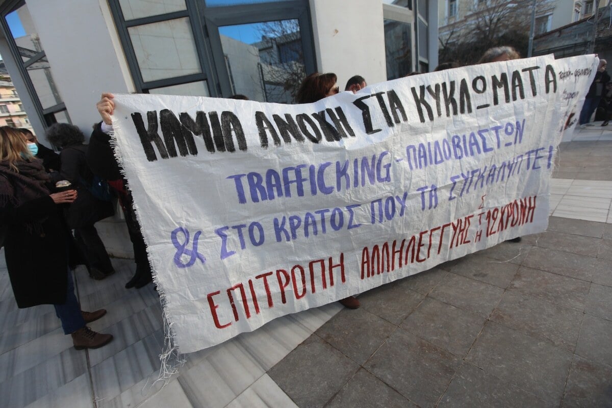 Εσωτερική εικόνα άρθρου