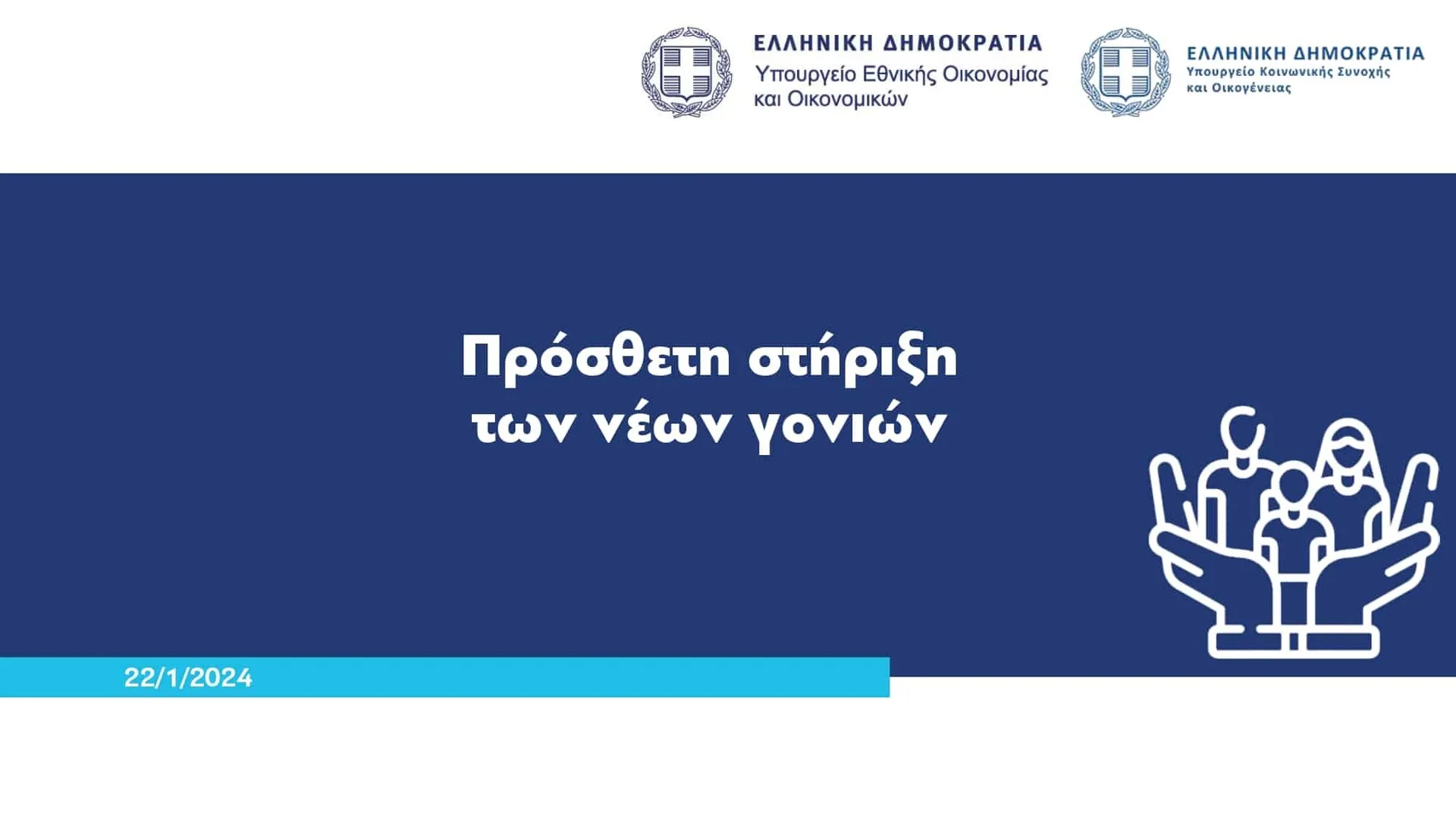 Εσωτερική εικόνα άρθρου