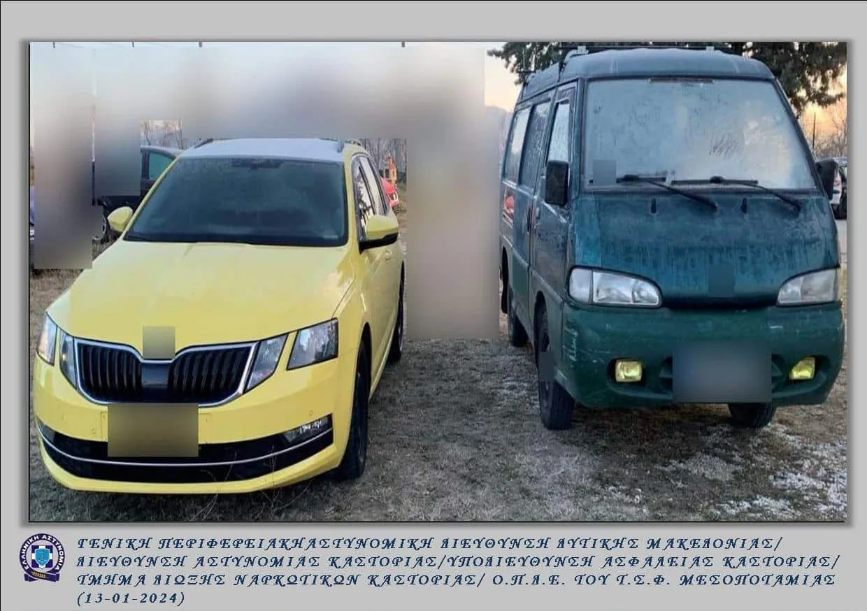 Εσωτερική εικόνα άρθρου
