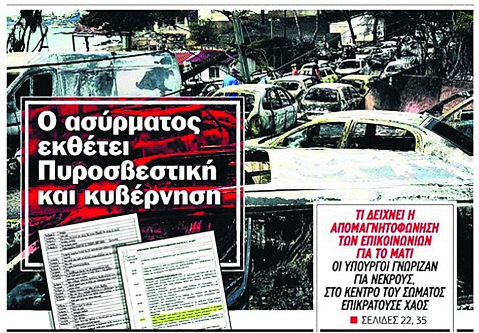 Εσωτερική εικόνα άρθρου