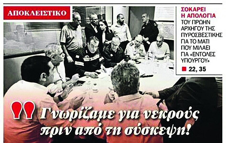 Εσωτερική εικόνα άρθρου