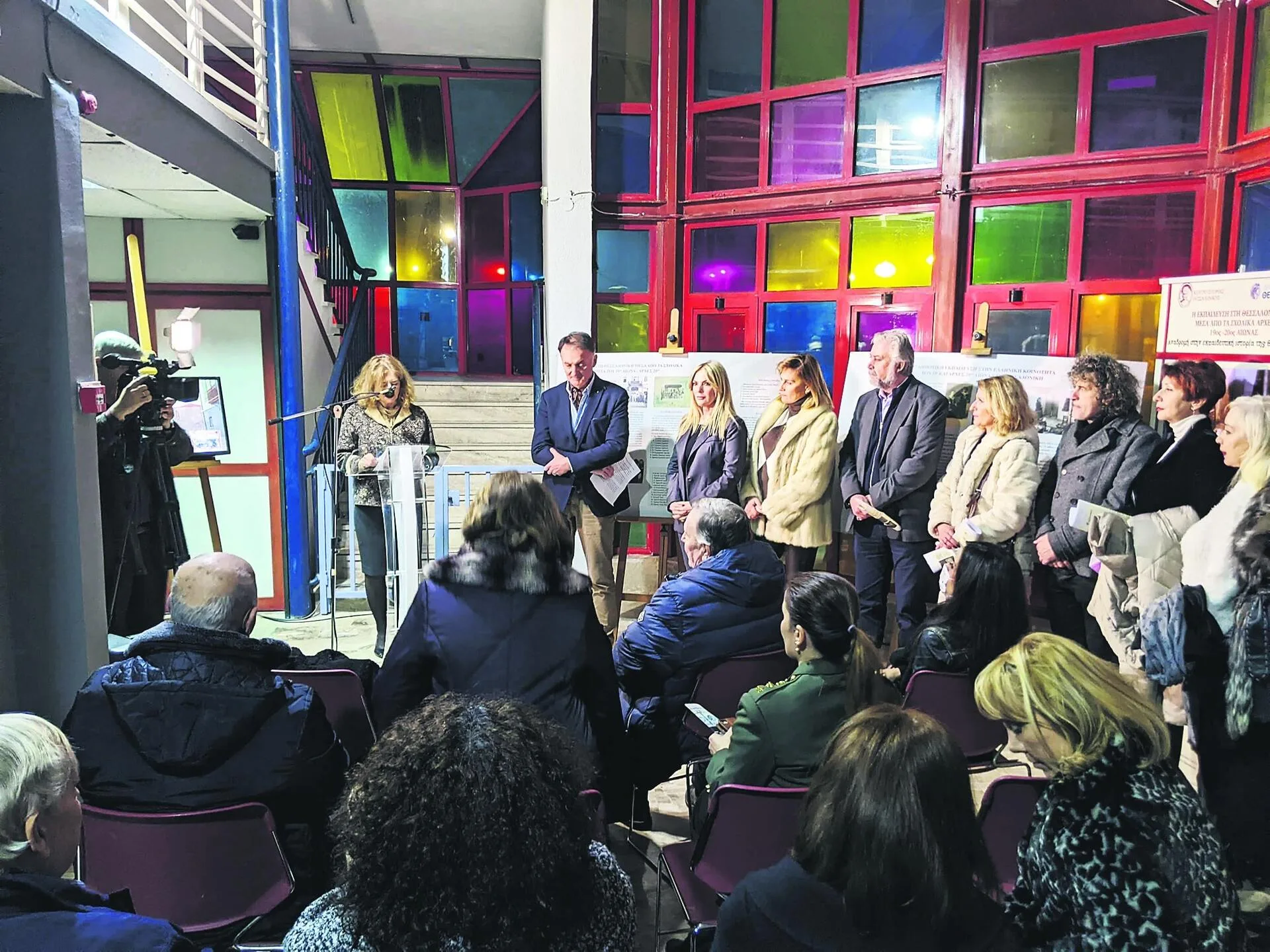 Εσωτερική εικόνα άρθρου