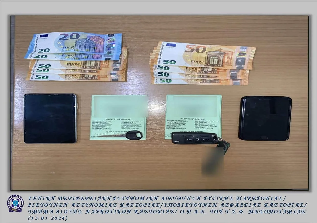 Εσωτερική εικόνα άρθρου