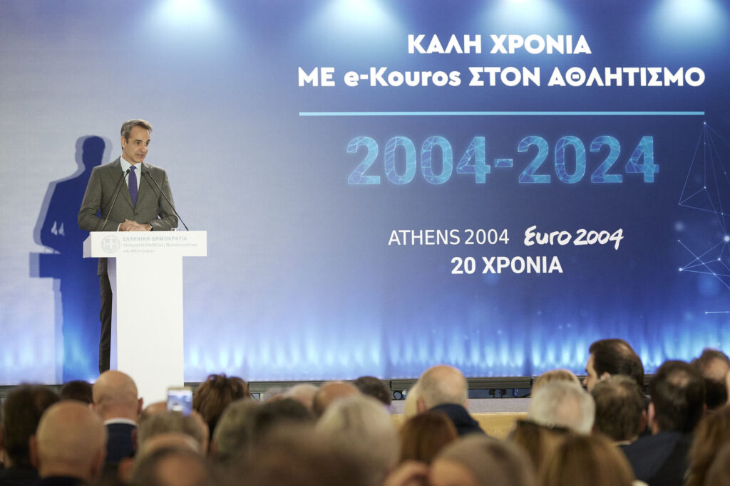 Μητσοτάκης: Ο αθλητισμός ενώνει και δεν διχάζει – Θα τον αναδείξουμε με έργα
