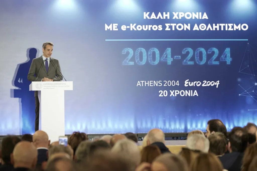 Μητσοτάκης: Ο αθλητισμός ενώνει και δεν διχάζει – Θα τον αναδείξουμε με έργα