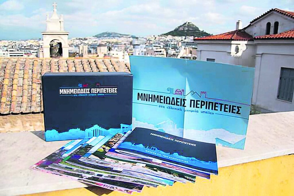 Μάθημα για τα ελληνικά μνημεία…