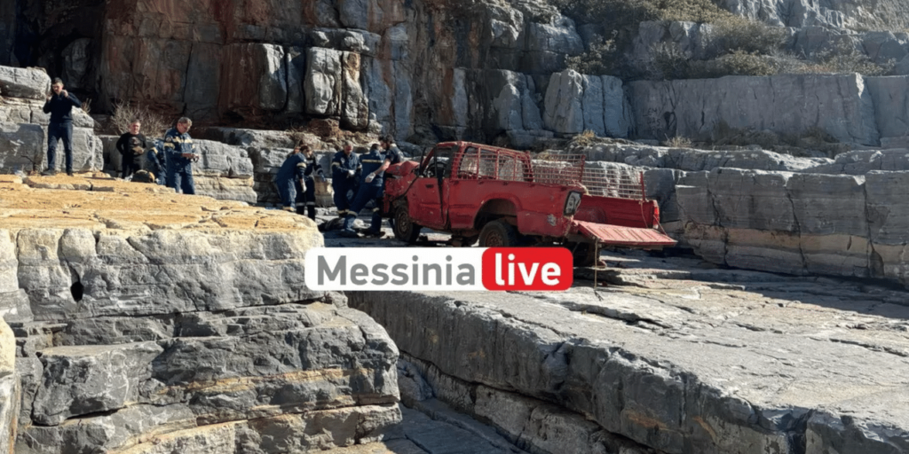 Θανατηφόρο τροχαίο στη Μάνη: Αγροτικό προσγειώθηκε στα βράχια – Νεκρός ο 95χρονος οδηγός [Εικό