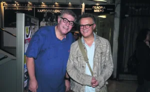 Ρέππας-Παπαθανασίου