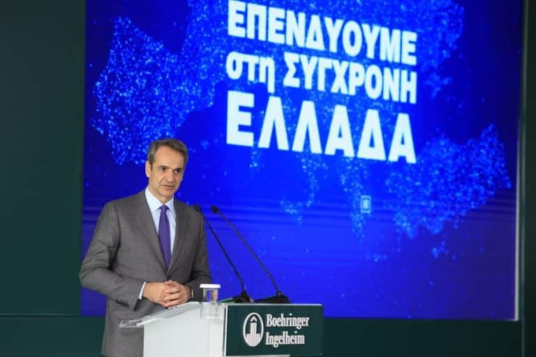Μητσοτάκης: Στόχος η Ελλάδα να γίνει σημείο αναφοράς για τη φαρμακευτική βιομηχανία