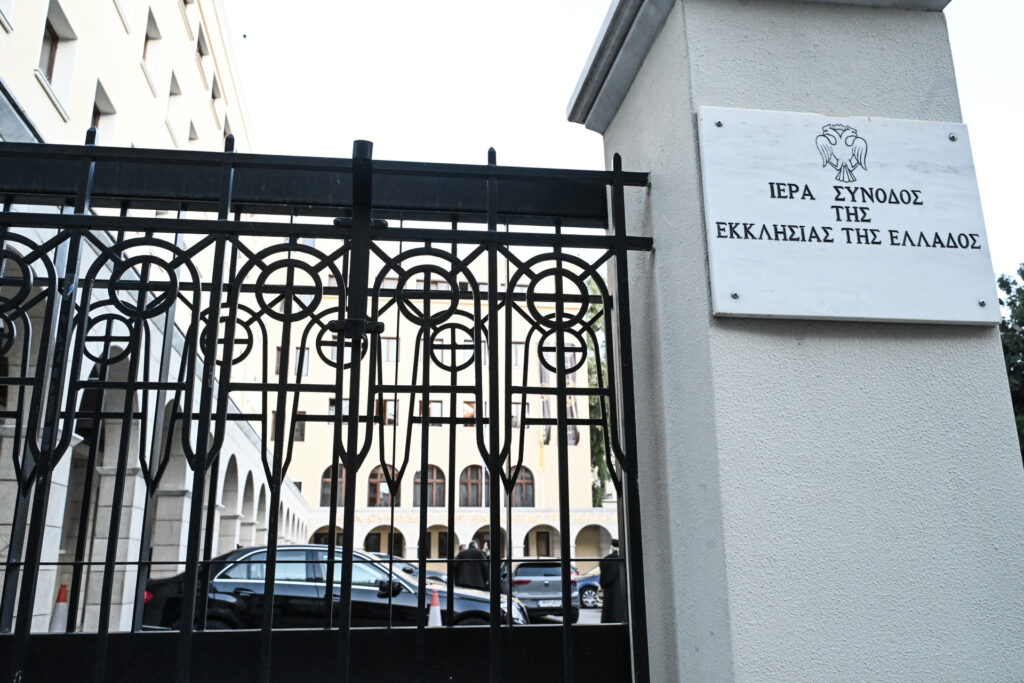 Ιερά Σύνοδος: Με κηρύγματα στους πιστούς και επιστολές στους βουλευτές θα δηλώσει η εκκλησία κατά του γάμου ομοφύλων – Τι είπε ο Ιερώνυμος, η εισήγηση του Μεσογαίας και οι «σκληροί» Ιεράρχες