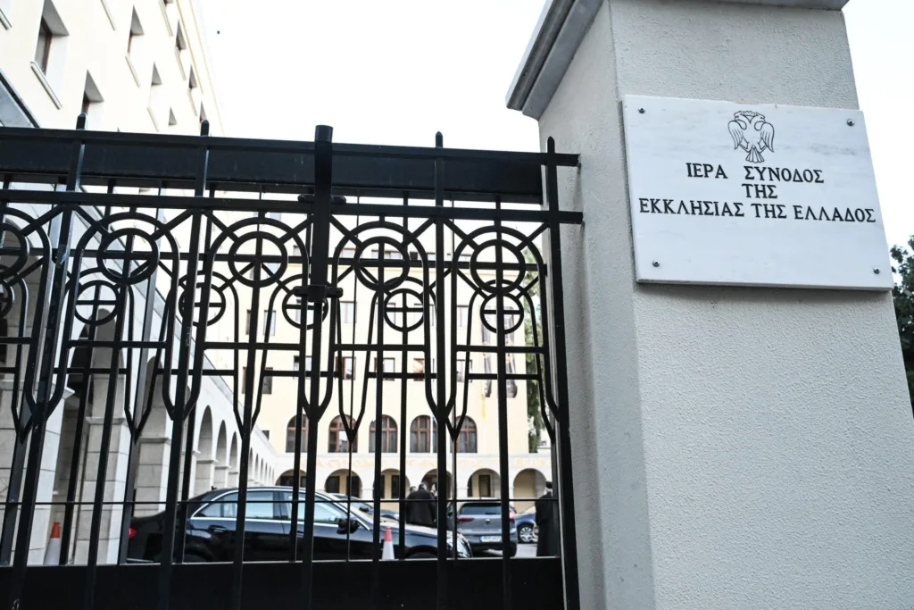 Ιερά Σύνοδος: Με κηρύγματα στους πιστούς και επιστολές στους βουλευτές θα δηλώσει η εκκλησία κατά το