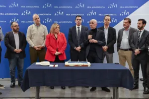 Νέας Δημοκρατίας