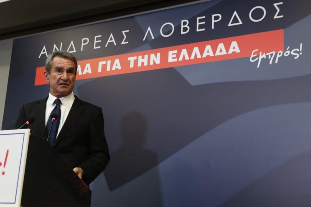 Υπόθεση Novartis: Μετά τον Σαμαρά και ο Λοβέρδος καταθέτει αίτημα για την αποκάλυψη της ταυτότητας τ