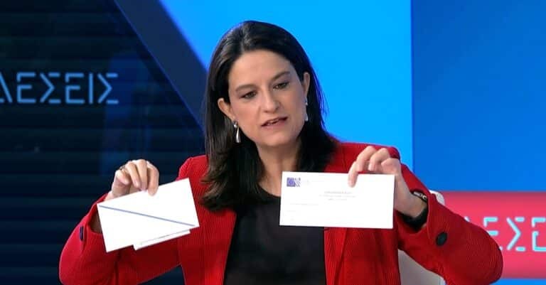 επιστολική ψήφος