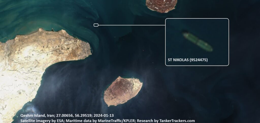 Ομηρία δεξαμενόπλοιου St Nikolas: Εντοπίστηκε εκτός λειτουργίας στα ανοικτά ιρανικού νησιού