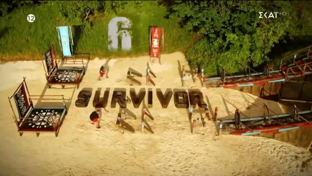 Survivor 2024 spoiler: Αυτό είναι το πρώτο αγώνισμα