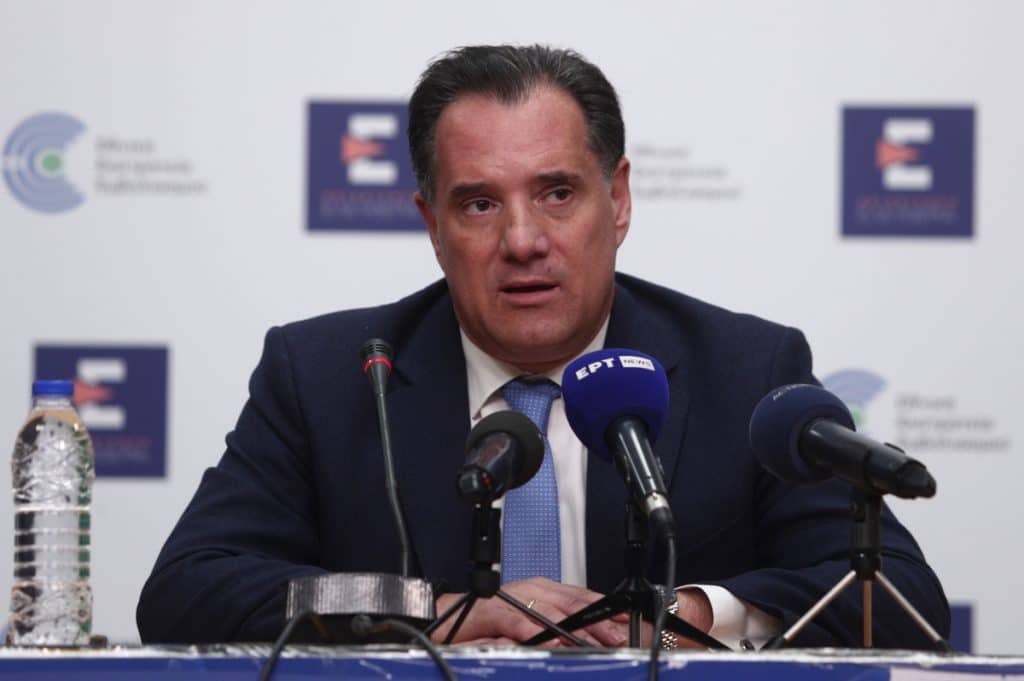 Γεωργιάδης