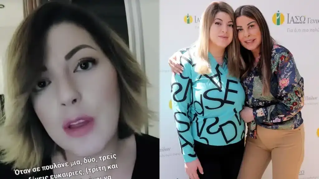 Όλγα Κιουρτσάκη: Το TikTok που ανέβασε και οι ”σπόντες” «Ξέρεις το όνομά μου, όχι την ισ