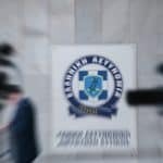 Σήμερα η δίκη για το βιασμό της 15χρονης στο Μυλοπόταμο από 12 άτομα