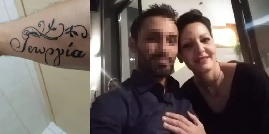 Θεσσαλονίκη