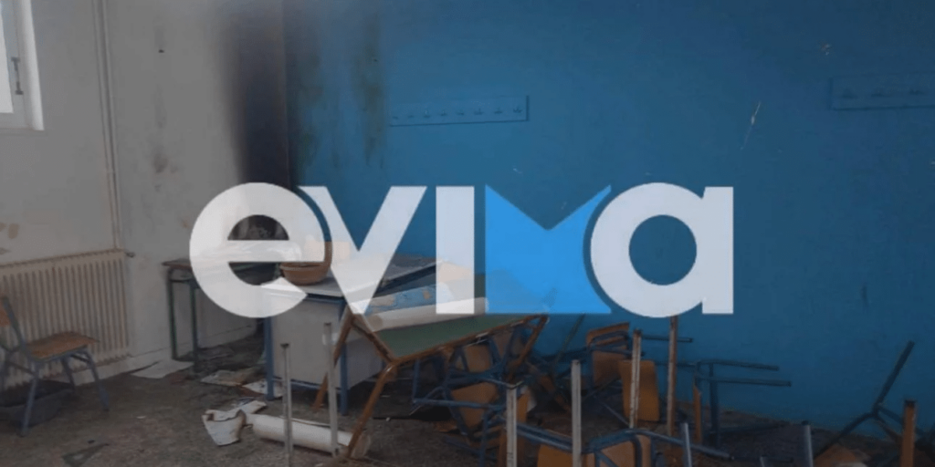 Εξωσχολικοί βανδάλισαν σχολείο στην Χαλκίδα – Προκάλεσαν μεγάλες καταστροφές [Εικόνες]