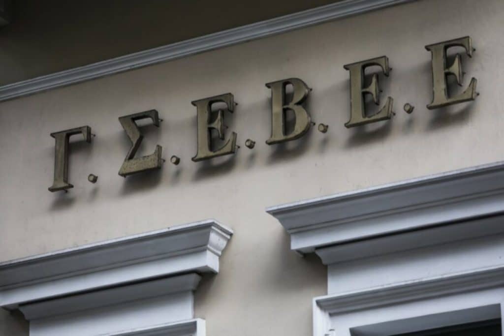 ΓΣΕΒΕΕ: Μόλις για 19 μέρες επαρκεί ο μισθός