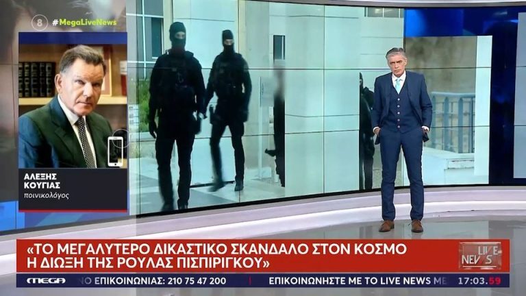 Παρέμβαση Κούγια στον «αέρα» του MEGA: «Η Ρούλα Πισπιρίγκου ήταν μία ηρωίδα»