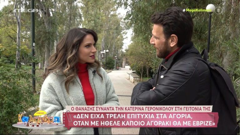 Αποκαλυπτική η Γερονικολού: «Δεν θα γίνει γάμος με τον Τσιμιτσέλη» [Βίντεο]