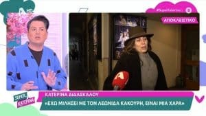 Κακούρη