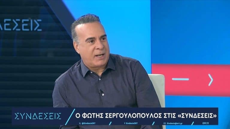 Σεργουλόπουλος: «Δεν μπορώ να εξηγήσω στο γιο μου γιατί δεν είμαστε ίσοι» [Βίντεο]