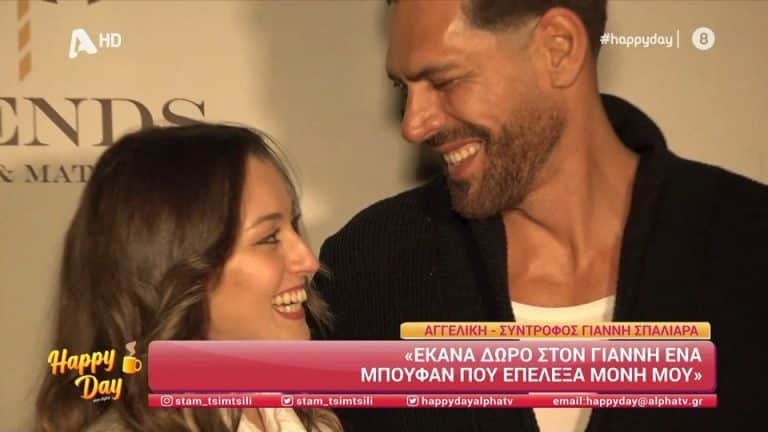 Η πρώτη δημόσια εμφάνιση του Γιάννη Σπαλιάρα με τη σύντροφό του
