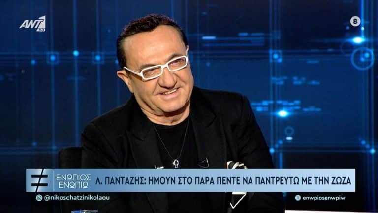 Λευτέρης Πανταζής: Με ποια γνωστή ηθοποιό είχε σχέση – «Την έπνιγα στα λουλούδια» [Βίντεο]