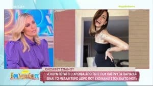 Μελέτη
