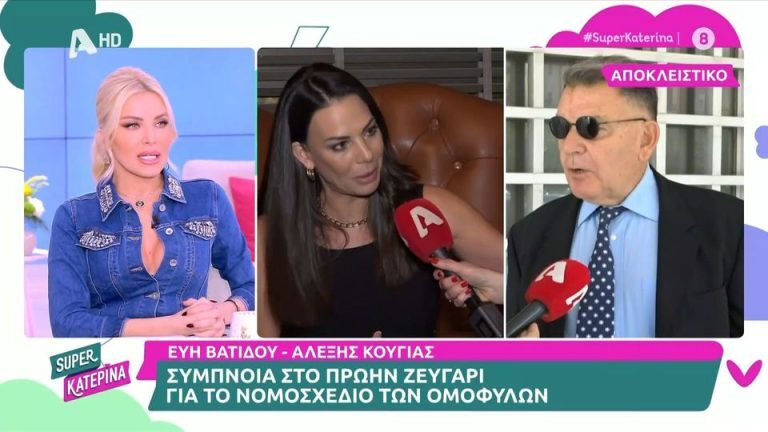 Έξαλλη η Καινούργιου με την δήλωση της Βατίδου: «Αν είναι δυνατόν να λες…» [Βίντεο]
