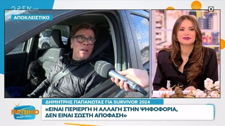 Δημήτρης Παπανώτας: «Το Survivor προσβάλει την ανθρώπινη αξιοπρέπεια, δεν έπρεπε να υπάρχει» [Βίντεο]