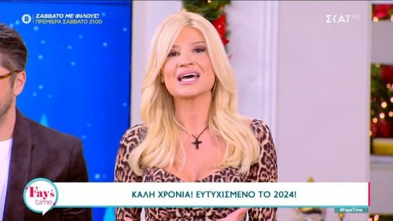 Φαίη Σκορδά: Οι ευχές της, στην πρωτη εκπομπή για το 2024 [Βίντεο]