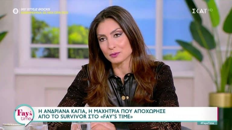 Survivor 2024- Ανδριάνα Καγιά: «Ήταν όλοι εναντίον μου, όλα ήταν ψέματα» [Βίντεο]