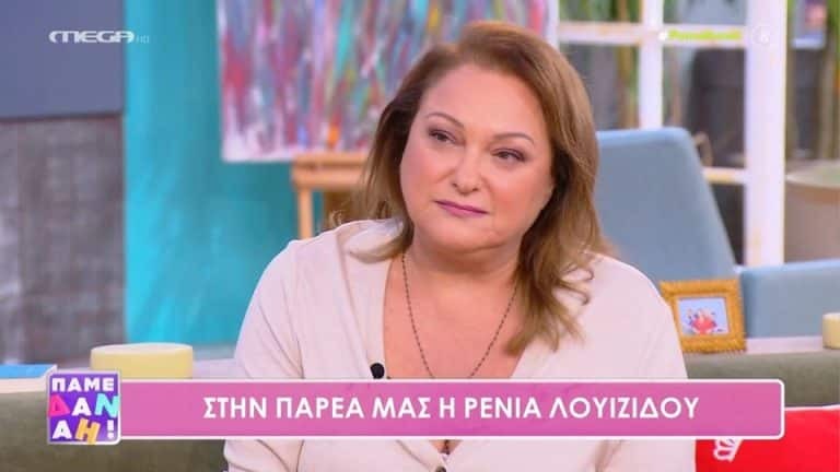 Ρένια Λουιζίδου: «Στην τηλεόραση στα 40 είσαι η πρωταγωνίστρια και στα 45…» [Βίντεο]
