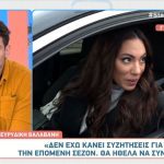 Βαλαβάνη απαντά στην Βιτάλη: «Είναι της μόδας η αγένεια» [Βίντεο]