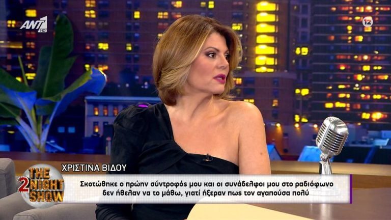 Εξομολογητική η Βίδου: «Έγινα παχύσαρκη ώστε να μην με πλησιάσει κανείς» [Βίντεο]