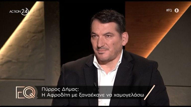 Αποκαλυπτικός ο Δήμας: «Στην Ελλάδα με πλήγωνε που με φωνάζανε “Αλβανέ”» [Βίντεο]