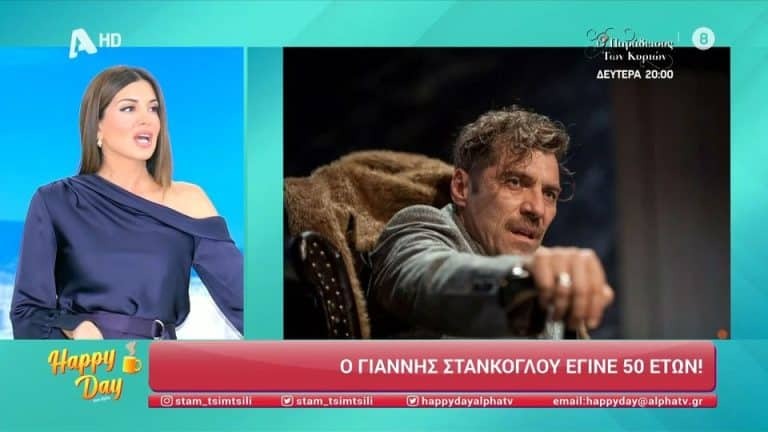 Η δημόσια συγγνώμη της Τσιμτσιλή στον Στάνκογλου – Τι συνέβη; [Βίντεο]