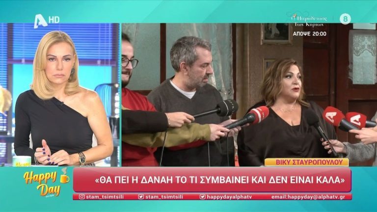 Σταυροπούλου για Μπάρκα: «Θα σας πει η ίδια, γιατί δεν είναι καλά» [Βίντεο]