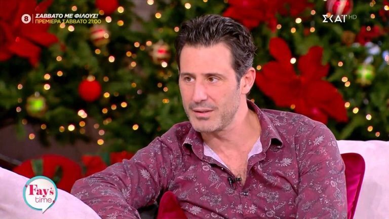 Ελευθερίου