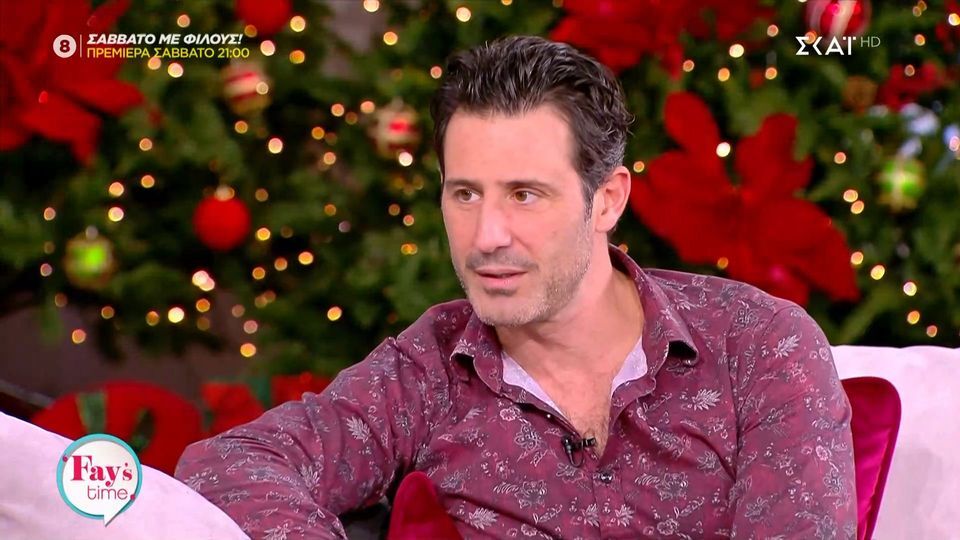 Ελευθερίου