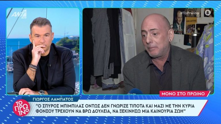 Συγκινημένος ο Λαμπάτος ζήτησε δημόσια συγγνώμη στο Σεφερλή [Βίντεο]