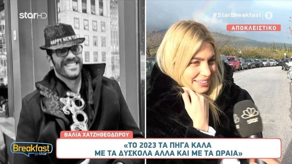 Χατζηθεοδώρου