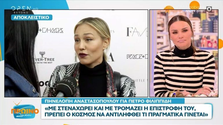 Αναστασοπούλου για Φιλιππίδη: «Με στεναχωρεί και με τρομάζει η επιστροφή του» [Βίντεο]