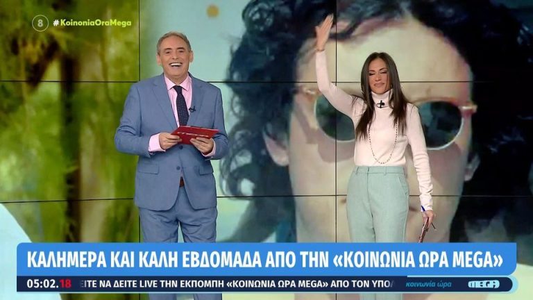Επέστρεψε στην «Κοινωνία Ώρα Mega» ο Χασαπόπουλος [Βίντεο]